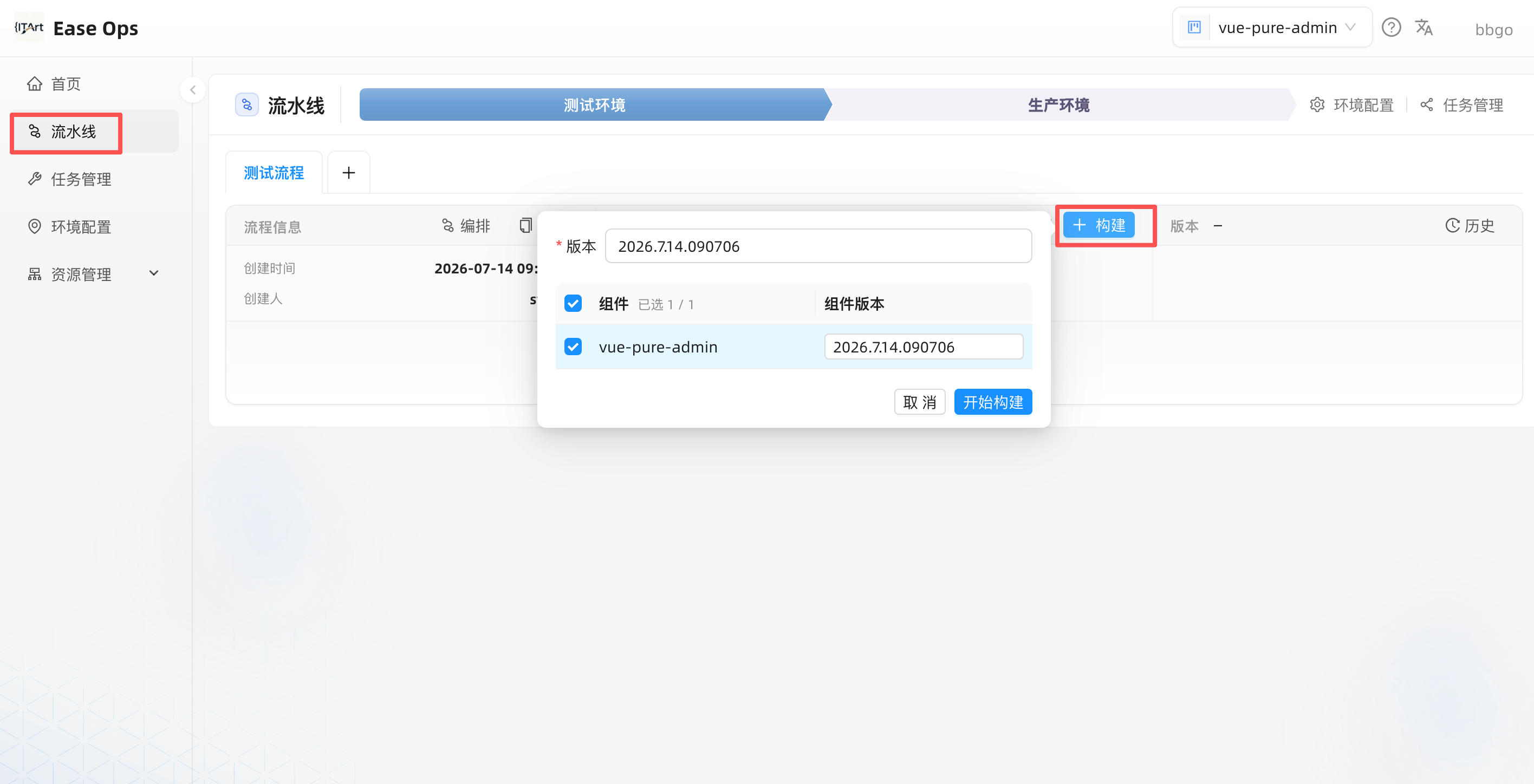 image20260714090723570.png