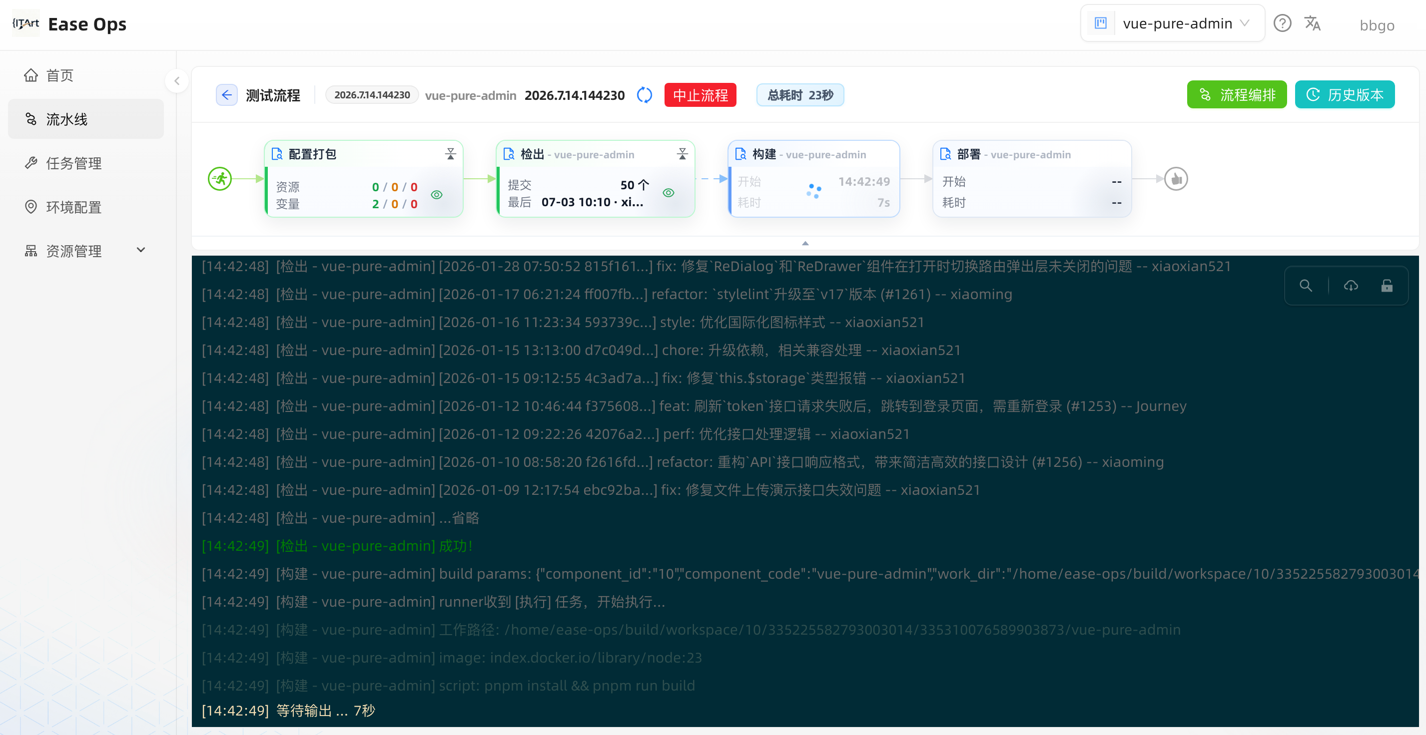 image20260714144328437.png