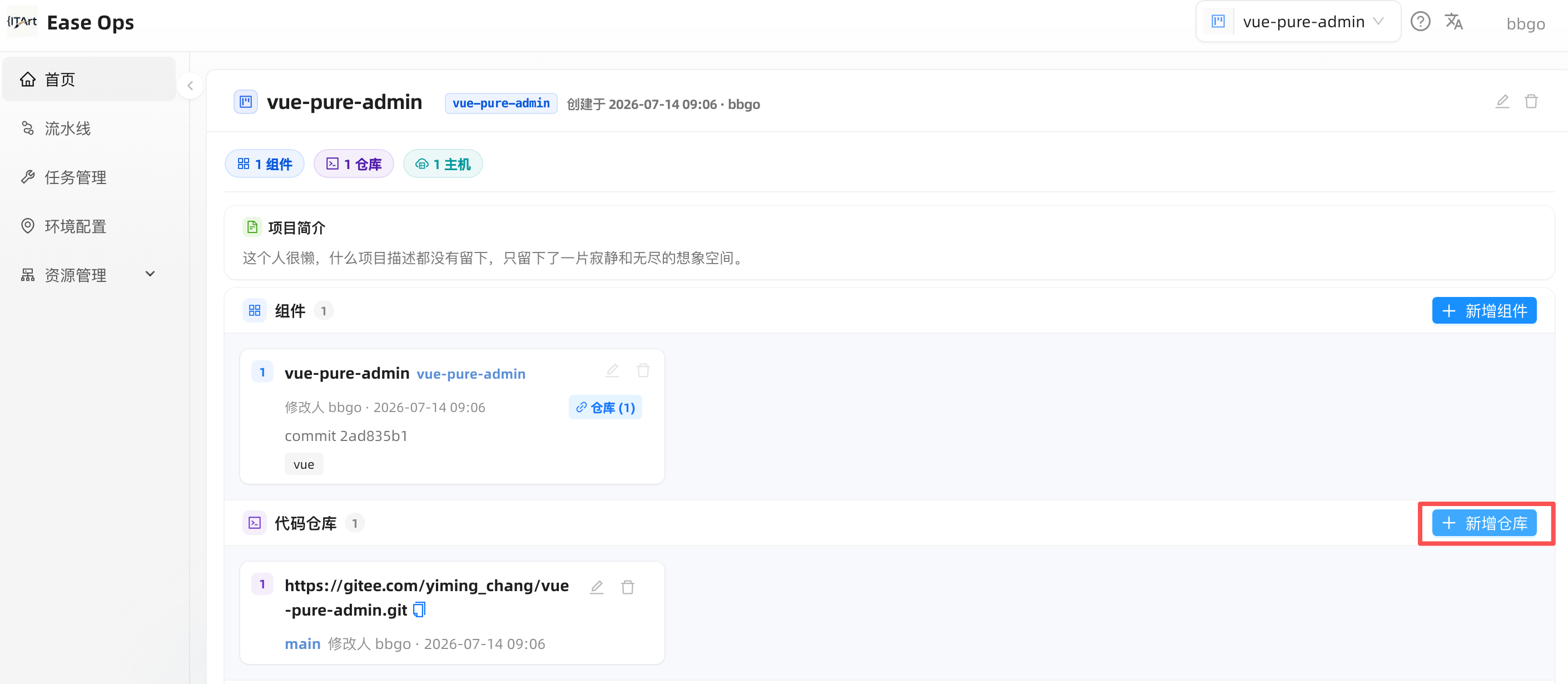 image20260716193057278.png
