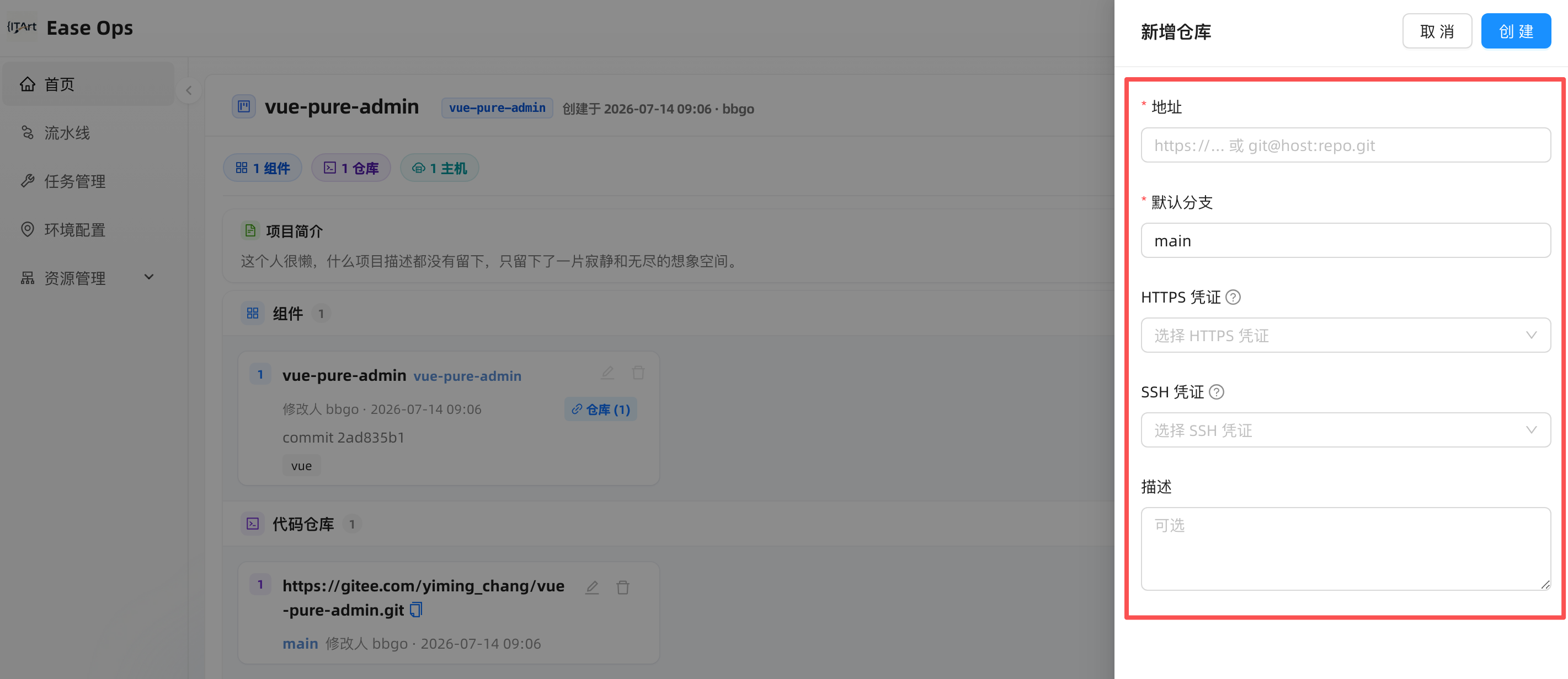 image20260716193223329.png