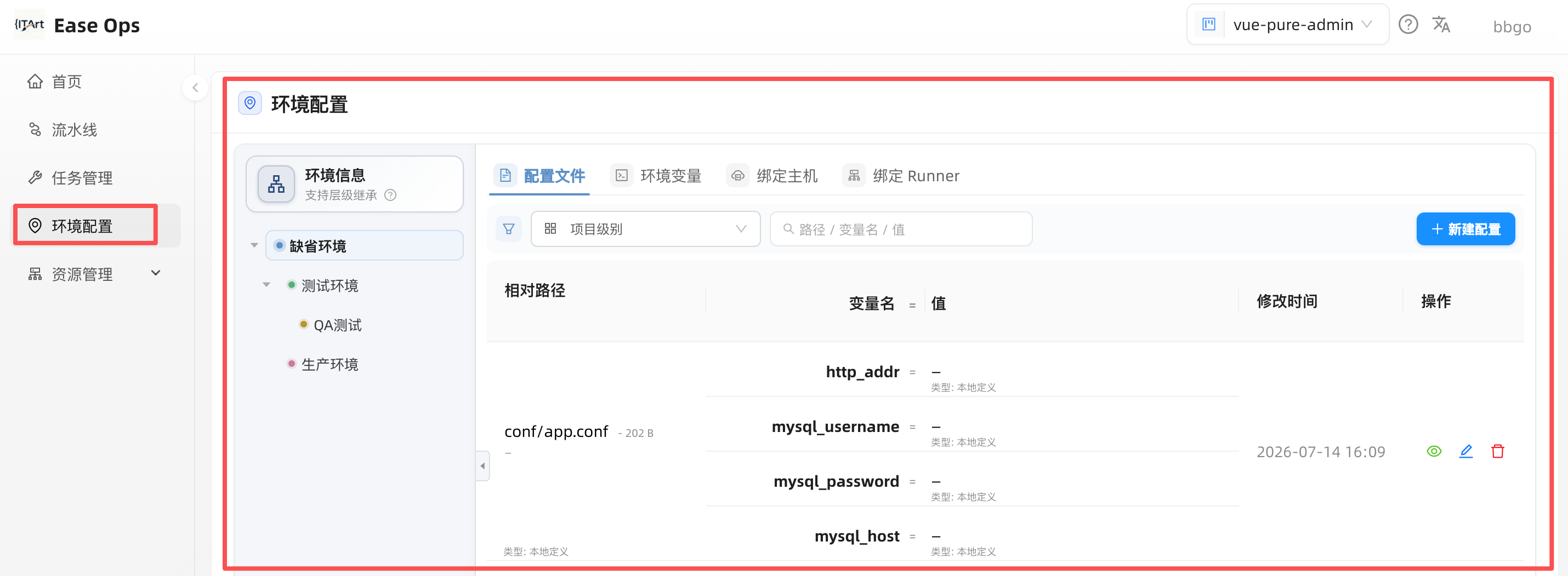 image20260716195119905.png